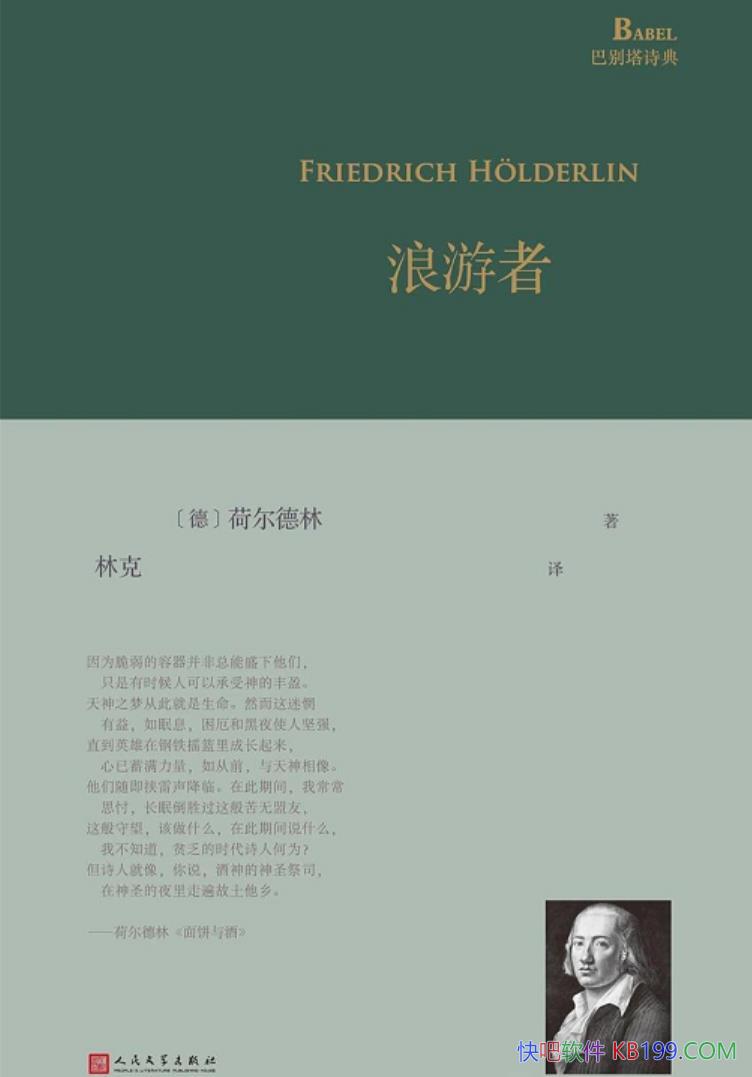 ߡɶ/ʫ˰ѷ羰ԪϳɴȻ/epub+mobi+azw3