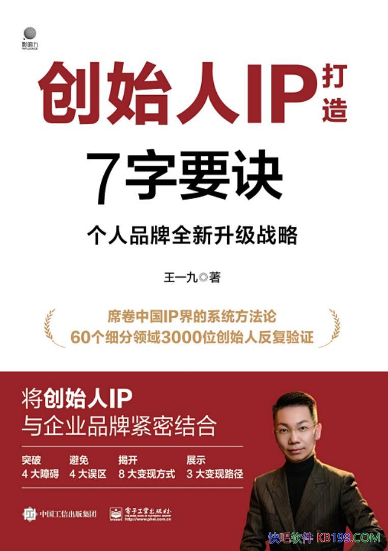 ʼIP7Ҫһ/7ҪڶӦ/epub+mobi+azw3