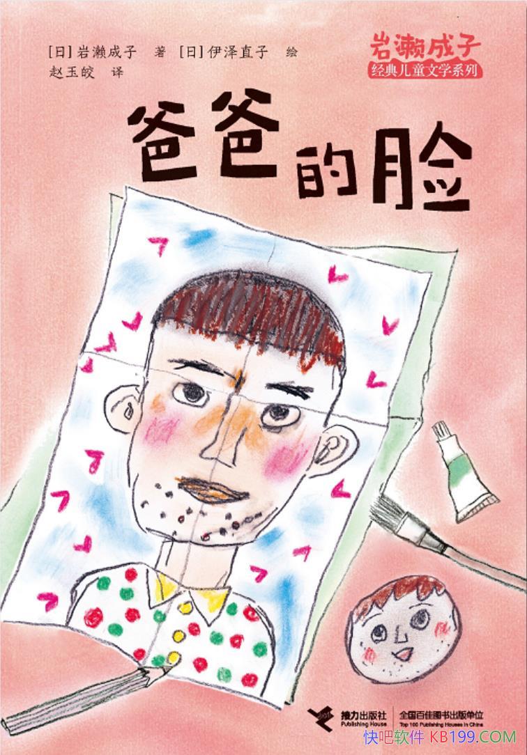 ְֵ/Ӿͯѧϵ/ѧ/epub+mobi+azw3