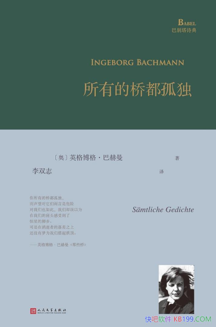 еŶ¶Ӣ񲩸񡤰ͺ/ͺʫȫ/epub+mobi+azw3