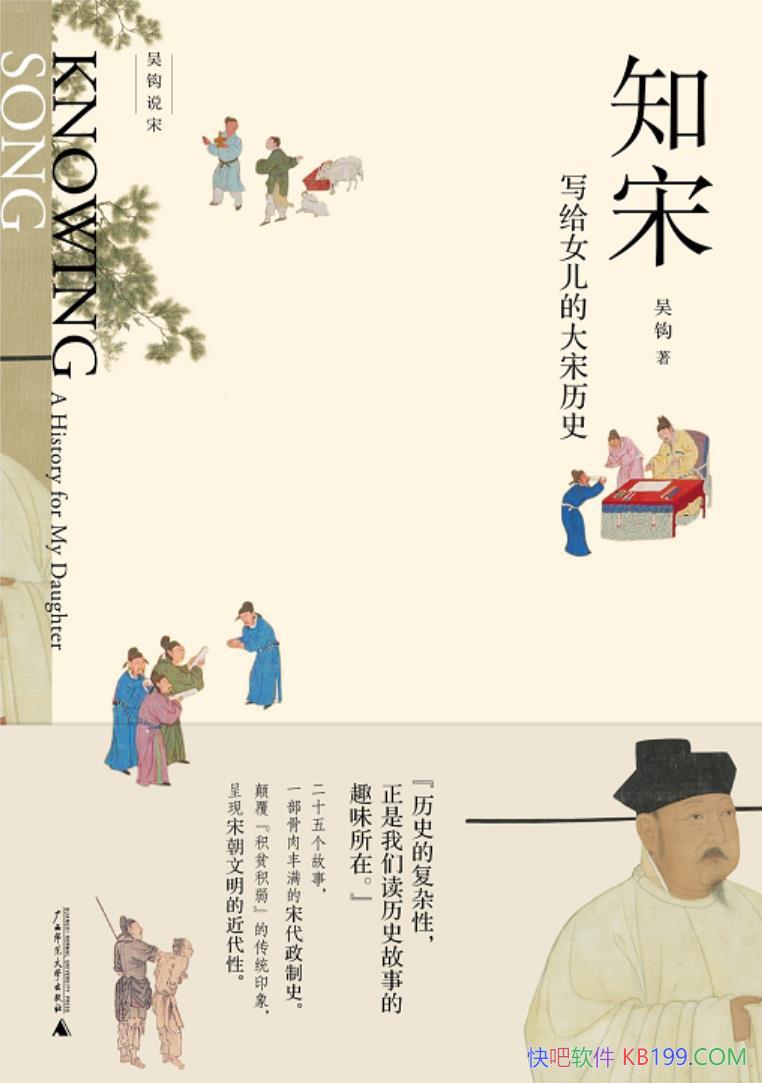 ֪ΣдŮĴʷ⹳/γƶ/epub+mobi+azw3