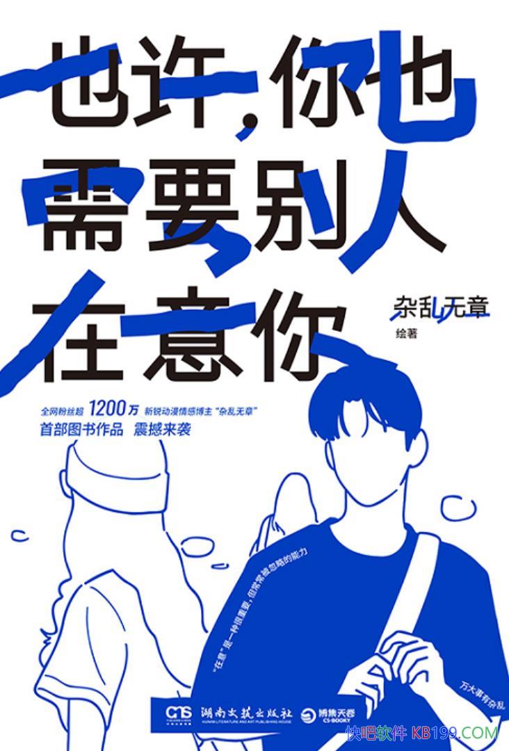 ҲҲҪ㡷/㷺Ŀڱ֮/epub+mobi+azw3