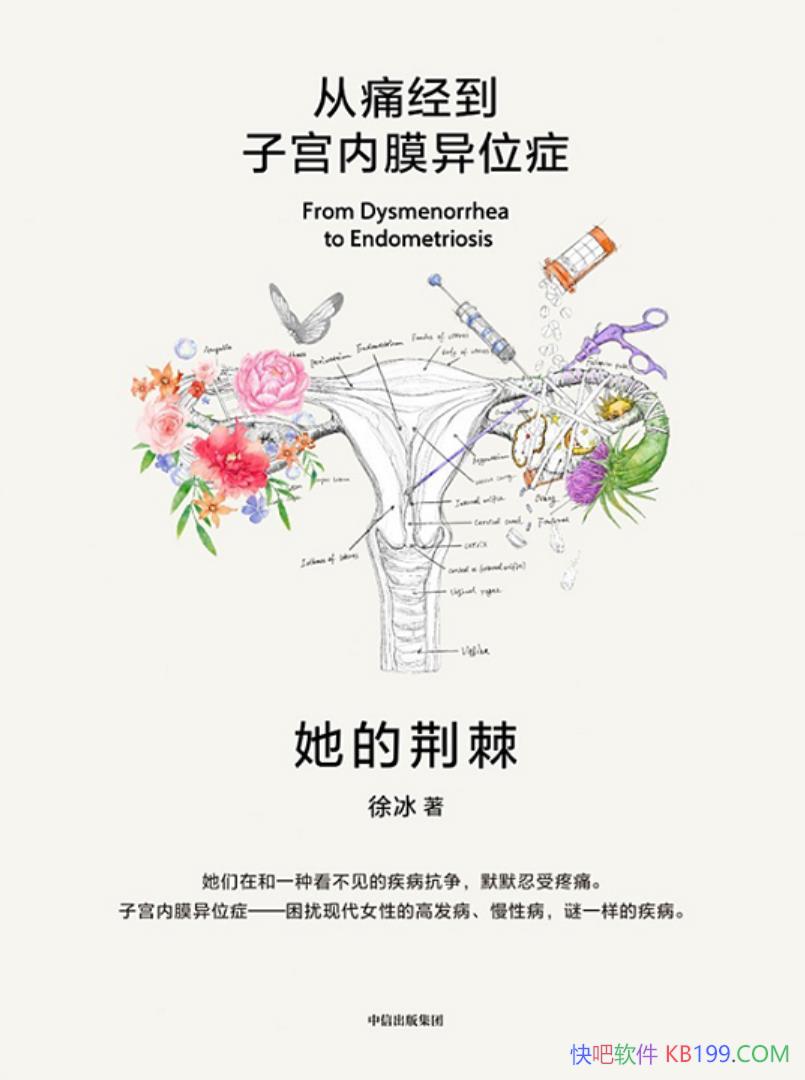 ľ/Ů¹ע壬˽ʹ/epub+mobi+azw3