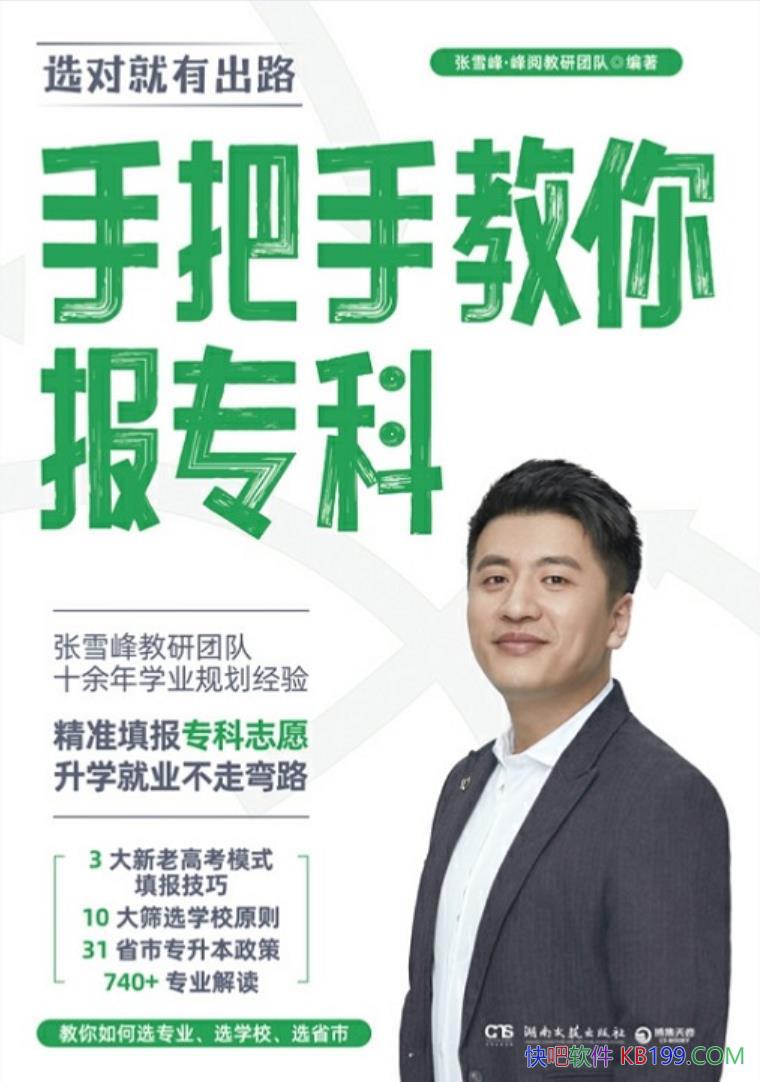 ְֽ㱨רơѩ/ѧѡר־Ը/epub+mobi+azw3