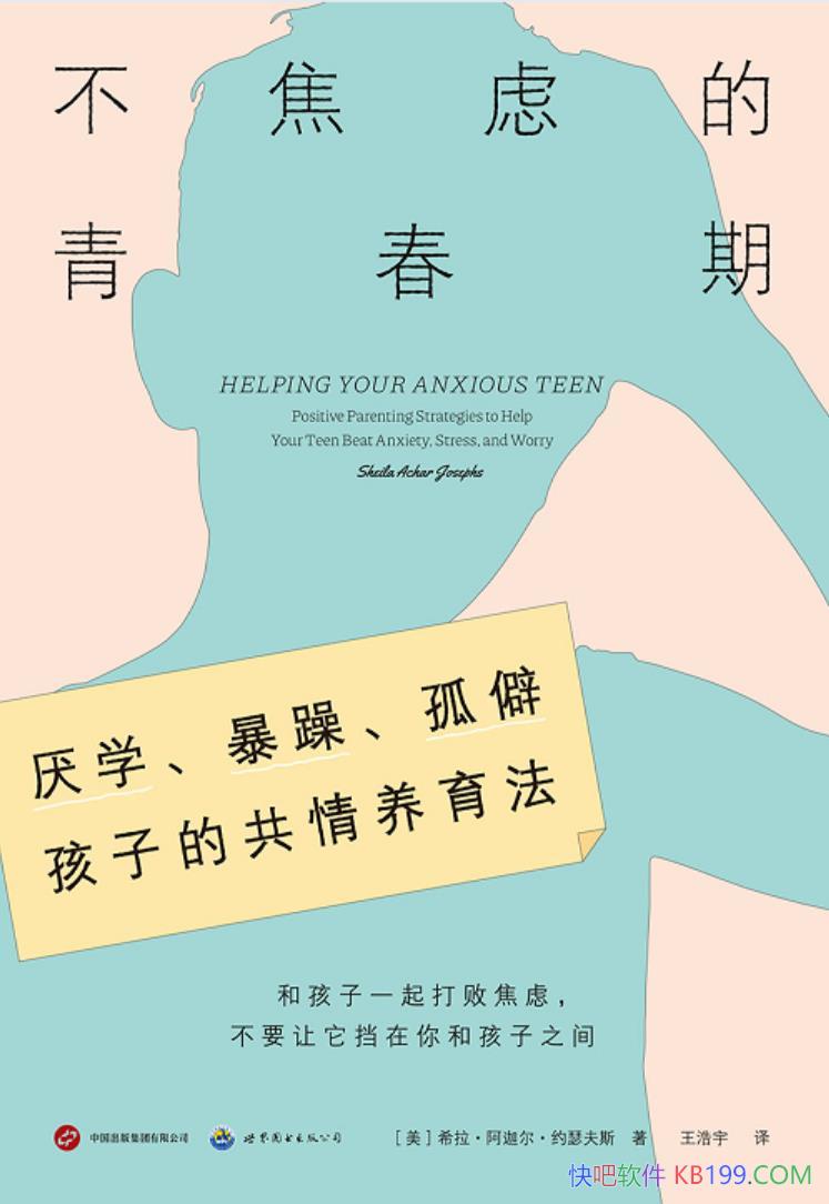 ǵഺڡϣȶԼɪ˹//epub+mobi+azw3