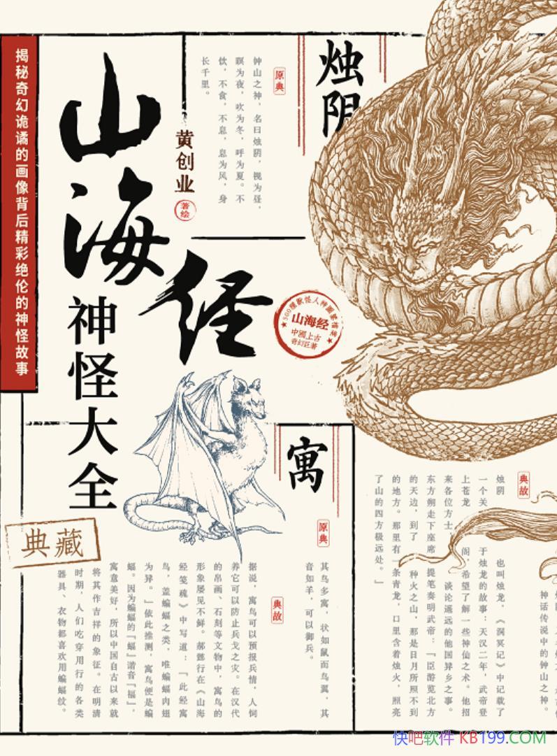 ɽִȫƴҵ/ȫ·ӽǵͼ/epub+mobi+azw3