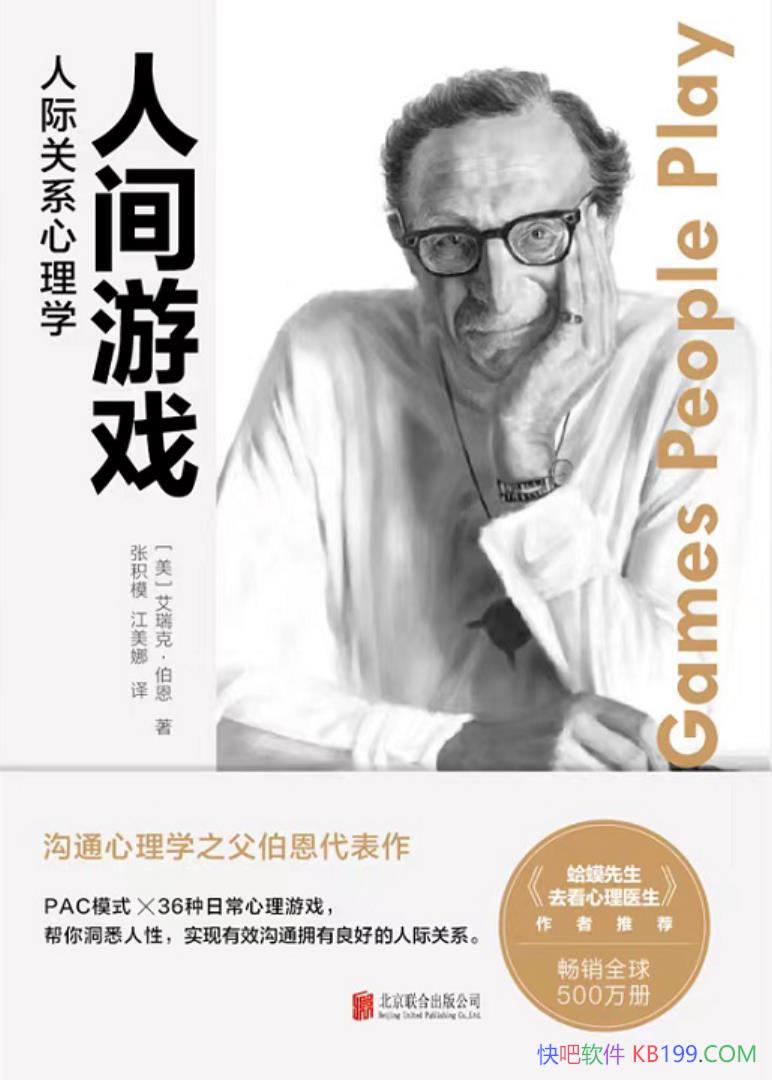 ˼Ϸ˼ʹϵѧˡ/ﶴϤ/epub+mobi+azw3