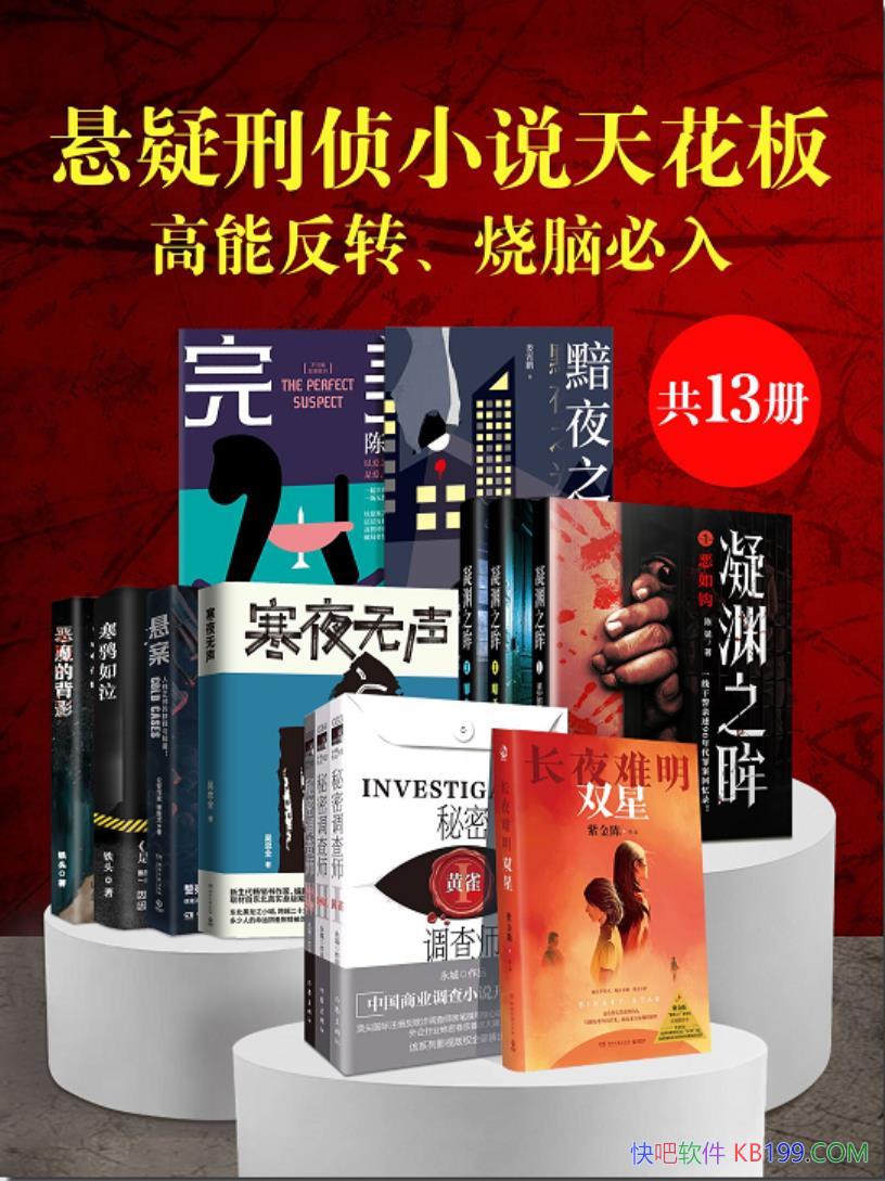 С˵컨壺ܷתԱ롷װ13/epub+mobi+azw3