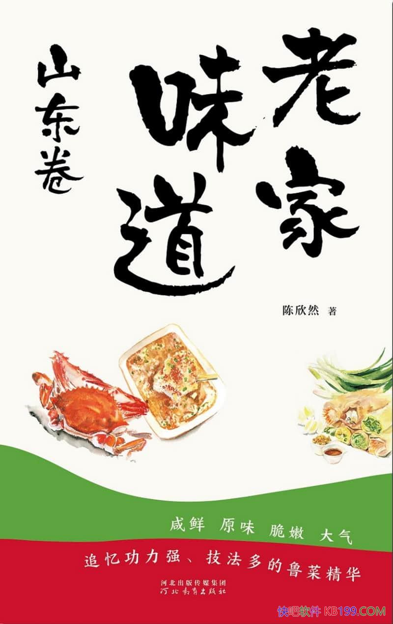 ϼζɽȻ/³ϵɫʳ/epub+mobi+azw3