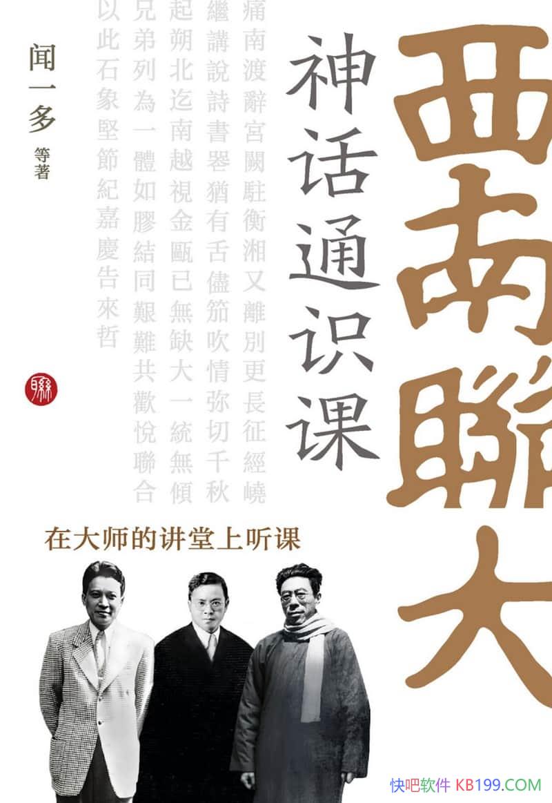 ͨʶΡ/μҽڶԹŴ/epub+mobi+azw3