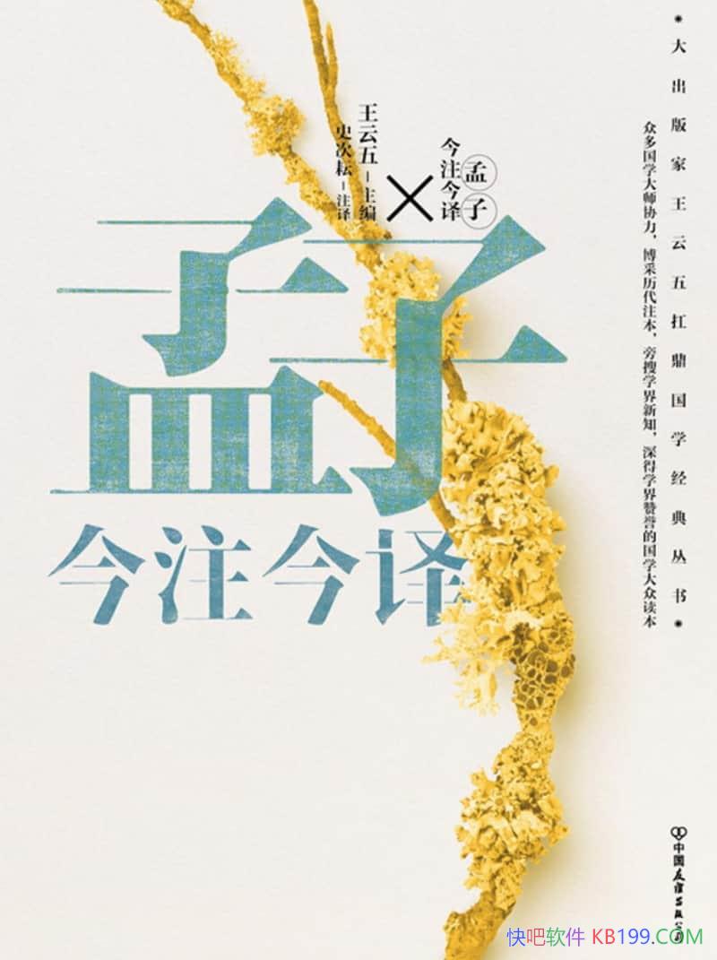 ӽע롷/ѡѧʷӼеҼ/epub+mobi+azw3