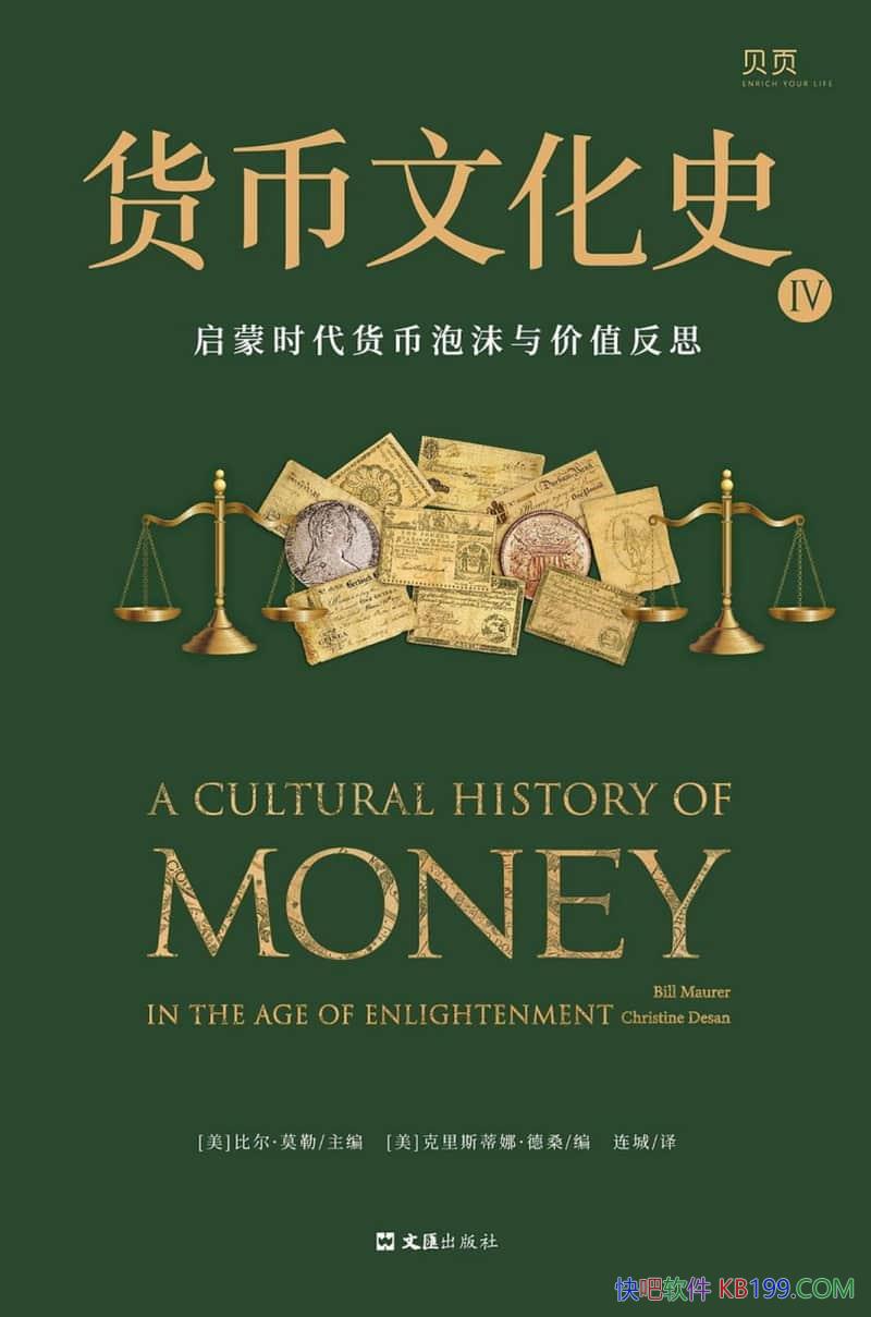 Ļʷʱĭֵ˼//epub+mobi+azw3