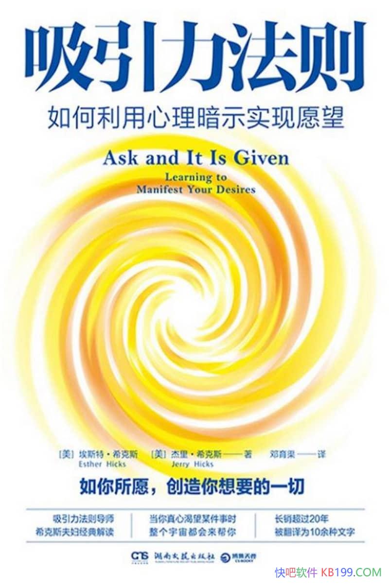 򡷰˹ءϣ˹/ʾʵԸ/epub+mobi+azw3