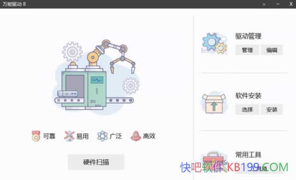  EasyDrv8 v24v6 VIP/ʶӲԶװ