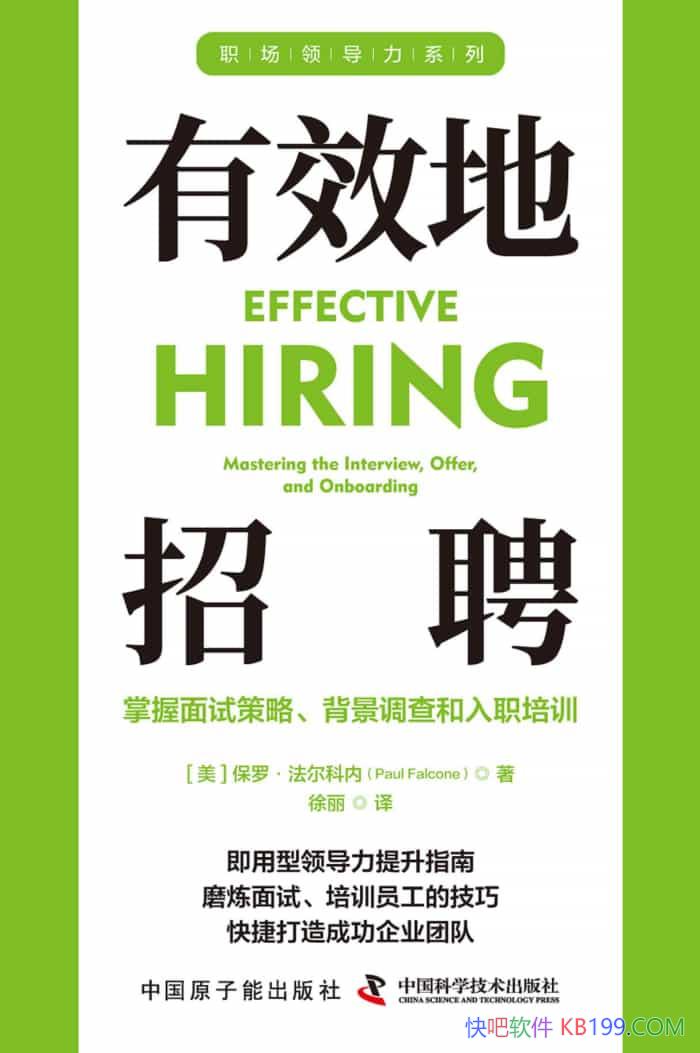 ЧƸޡ/Ϊ˾ƸõʵԱ/epub+mobi+azw3