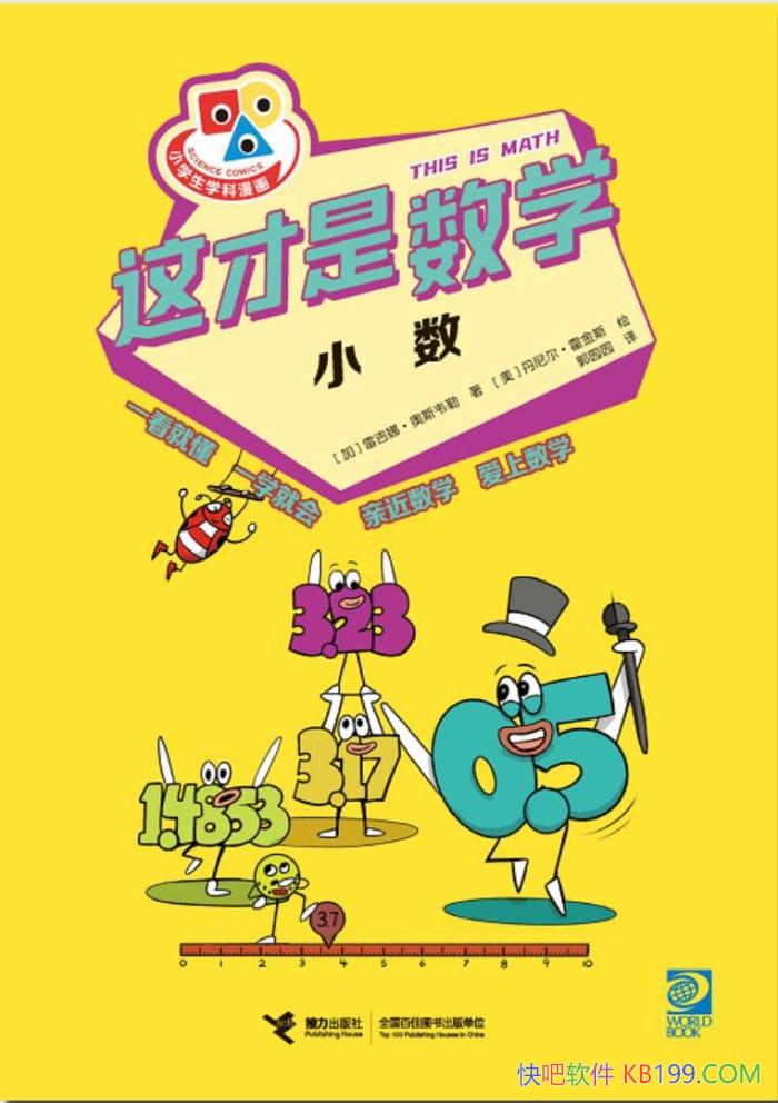 ѧС׼ȡ˹Τ/˹/epub+mobi+azw3