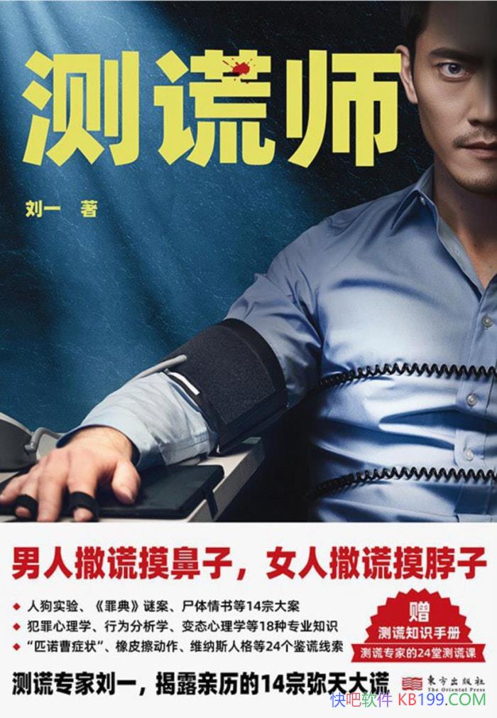 ʦһ/14ڴԲרһ/epub+mobi+azw3