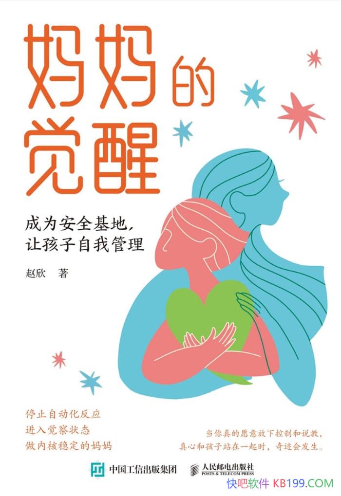 ľѡ/Ϊȫأúҹ/epub+mobi+azw3