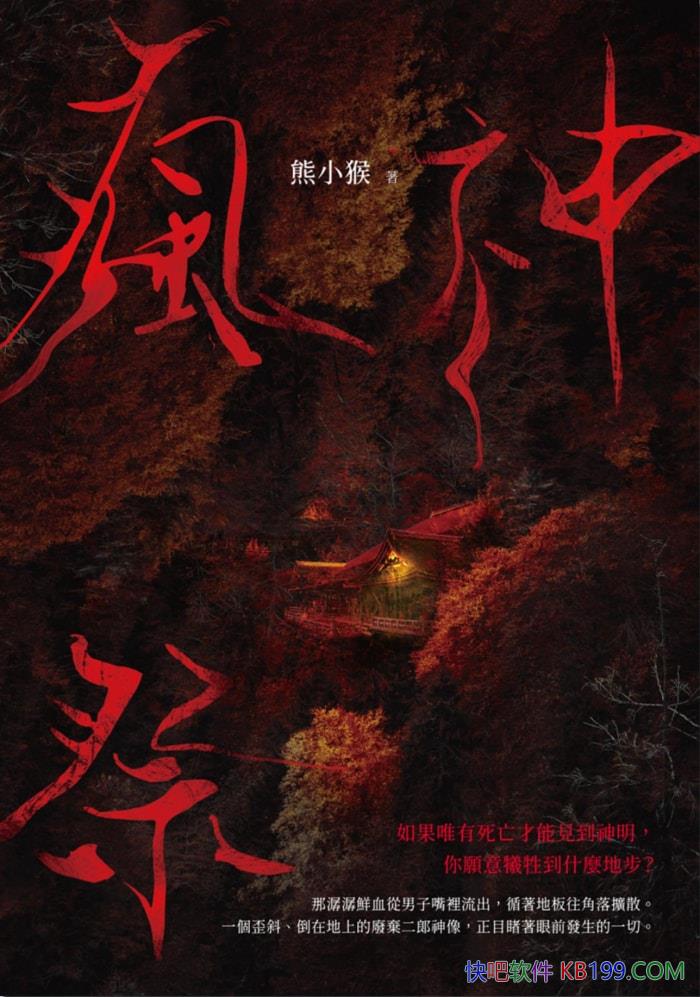 /挦˷˼ĚҪץ˭/epub+mobi+azw3