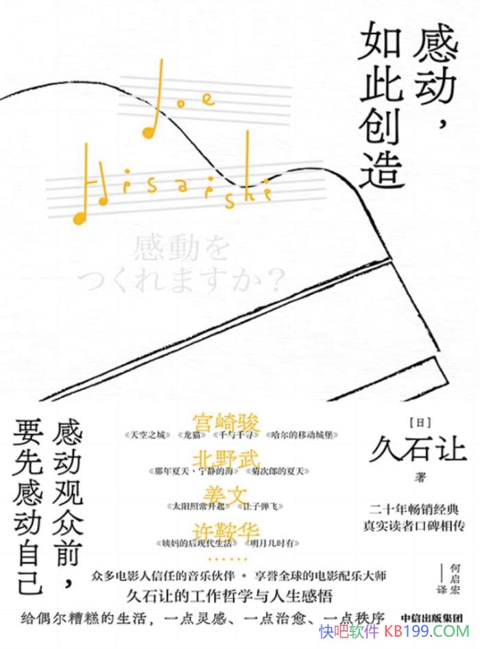 ж˴졷ʯ/ʯõĹѧ/epub+mobi+azw3