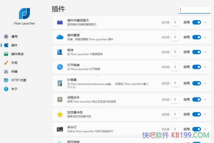 Flow Launcherv1.19.2Я/ǳѿԴ