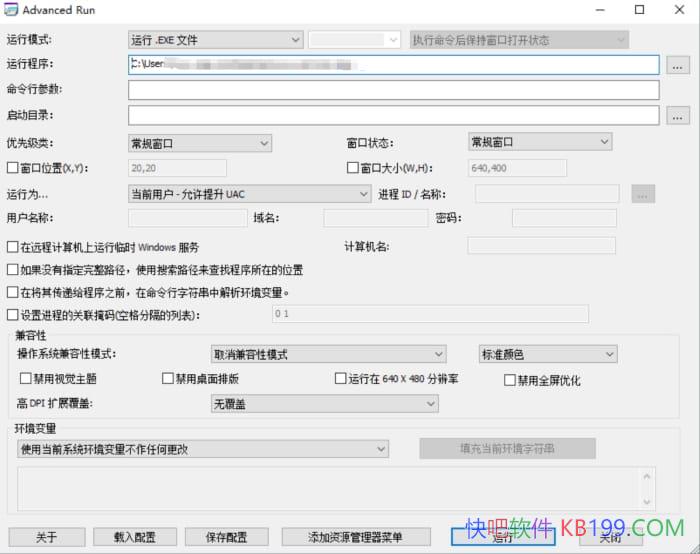 AdvancedRun߼йv1.51/ѡĲͬг