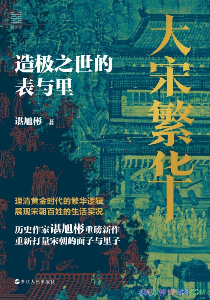 η켫֮ı/ηı/epub+mobi+azw3