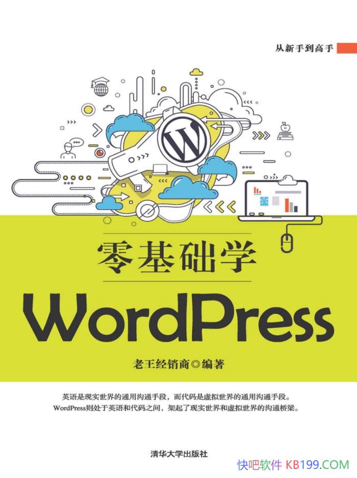 ѧWORDPRESS/ŶЧΪ/epub+mobi+azw3