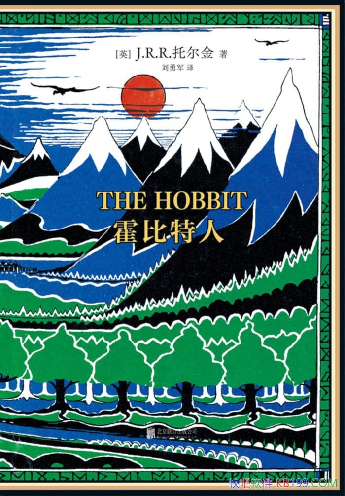 ˡJ.R.R.ж/ждߵ֮/epub+mobi+azw3