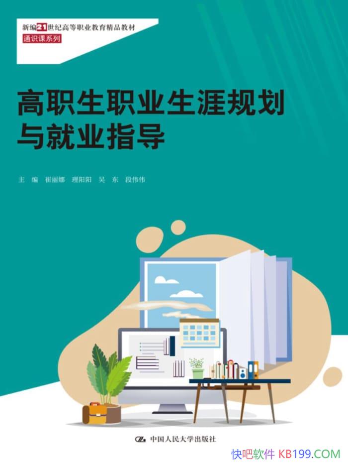 ְְҵĹ滮ҵָ/ߵְҵ̲/epub+mobi+azw3