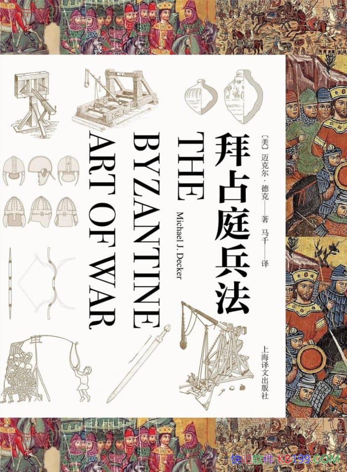 ռͥ˶¿/ռͥսѧ/epub+mobi+azw3