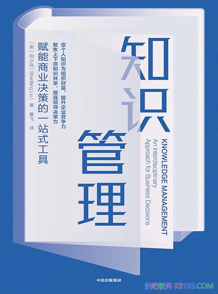 ֪ʶҵߵһվʽߡ/ɲ֪ʶ/epub+mobi+azw3