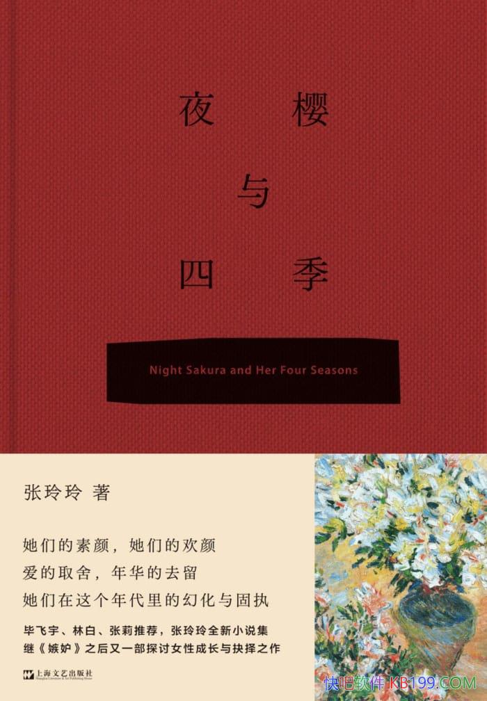 ҹӣļ/һ̽ŮԳɳС˵/epub+mobi+azw3