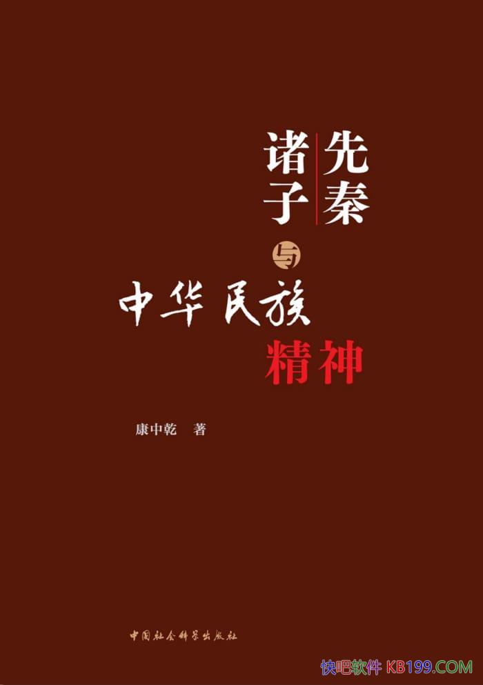 л徫񡷿Ǭ/л徫ѧ/epub+mobi+azw3