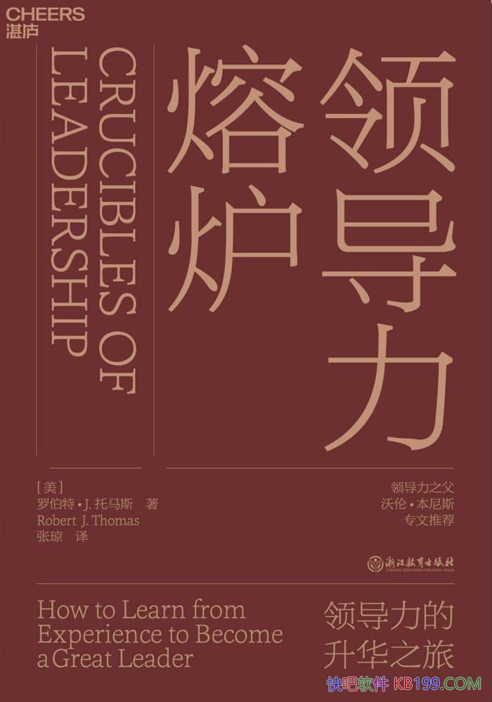 쵼¯޲ءJ.˹/Լڵ쵼/epub+mobi+azw3