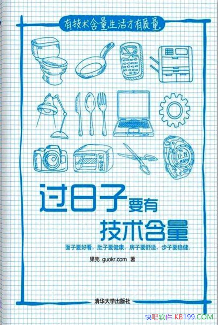 ҪмGuokrcom/ÿƼ/epub+mobi+azw3