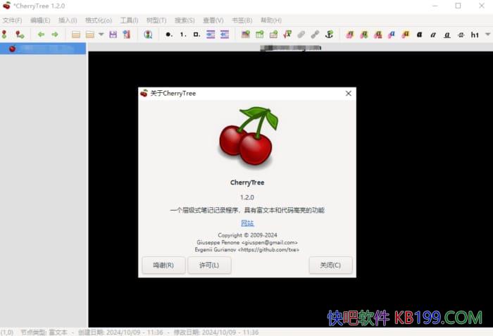 ıʼ CherryTree v1.2.0/һƽ̨ʼ