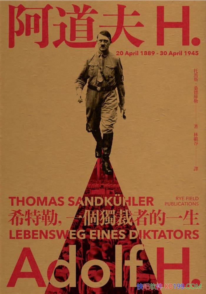 Hϣա˹ɣ¿/ߵһ/epub+mobi+azw3