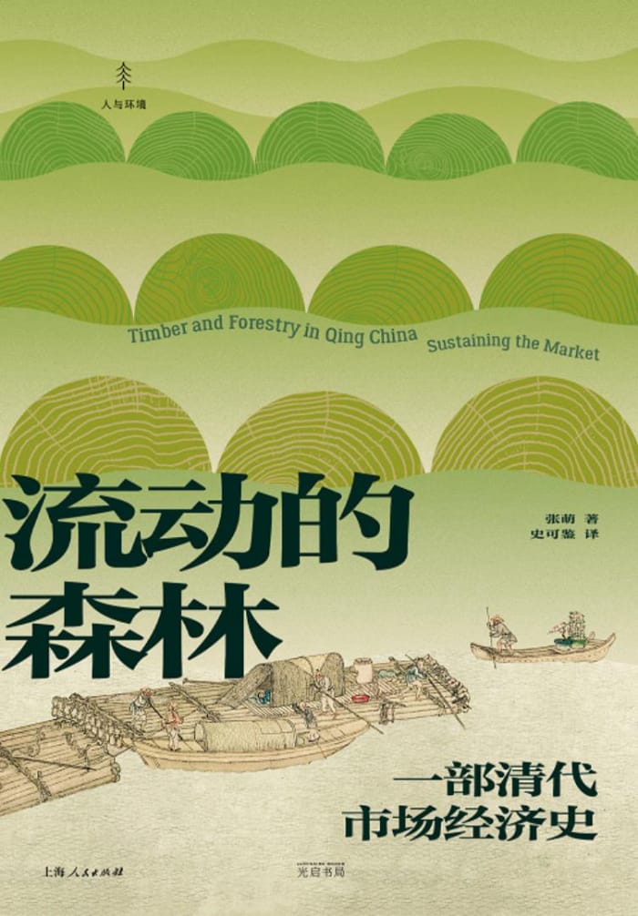 ɭ֡/ľ͵ʷ峯г/epub+mobi+azw3