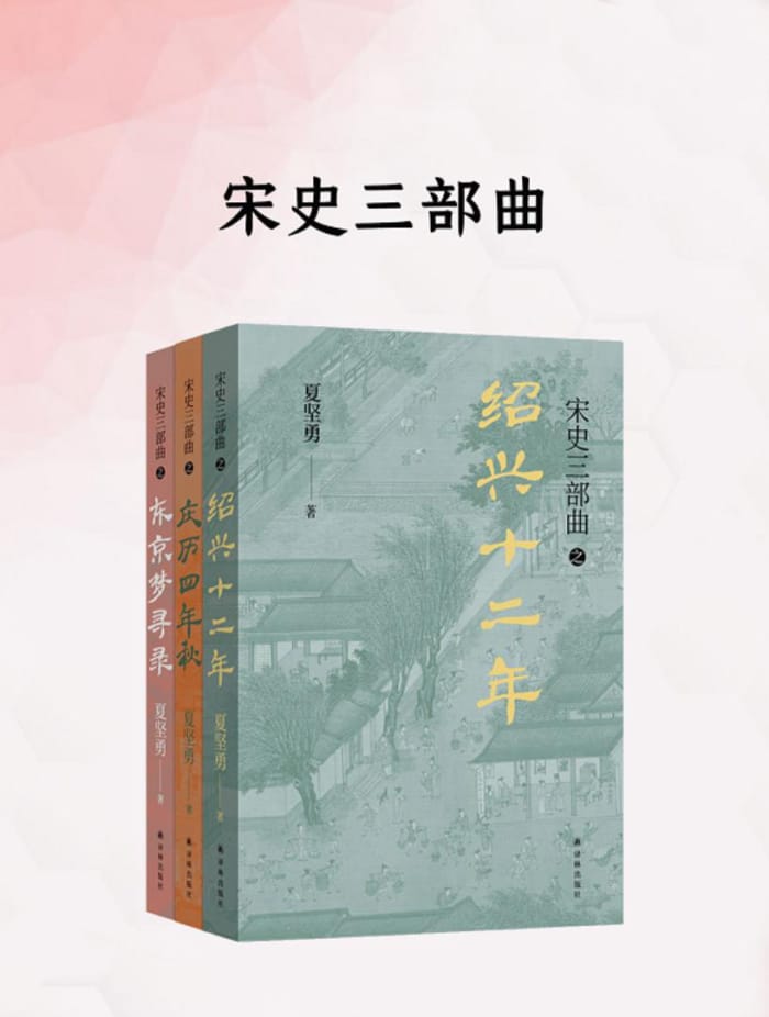 ʷļ/ҪʷǶ/epub+mobi+azw3