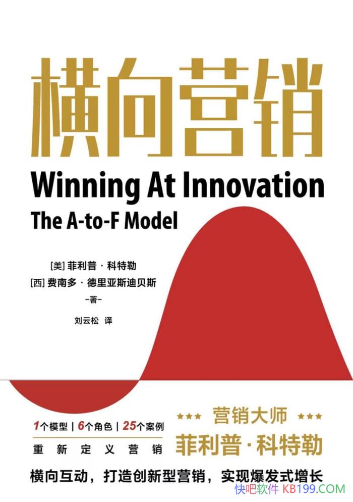 Ӫ ա/ҵӪ·/epub+mobi+azw3