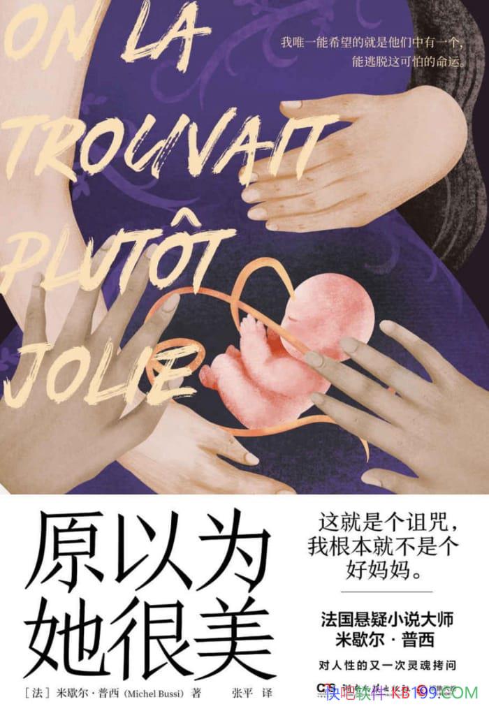 ԭΪЪ/鷨ҵС˵/epub+mobi+azw3