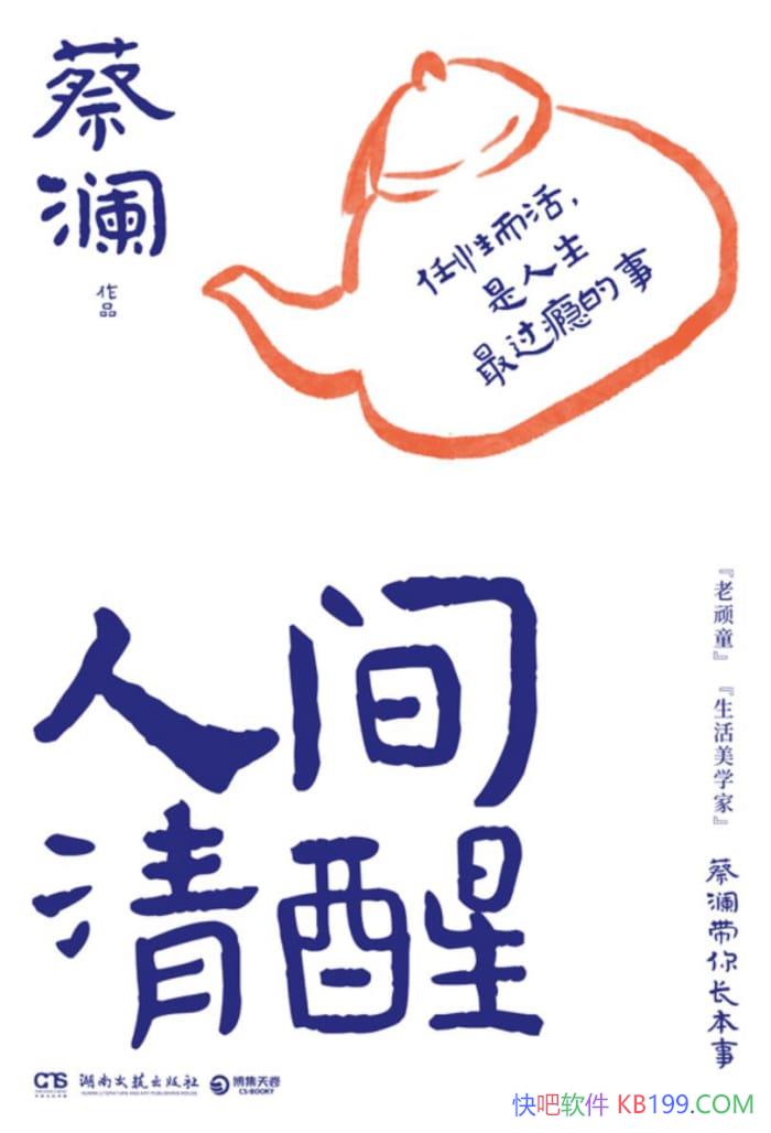 ˼ѡ/ҵøͨ·/epub+mobi+azw3