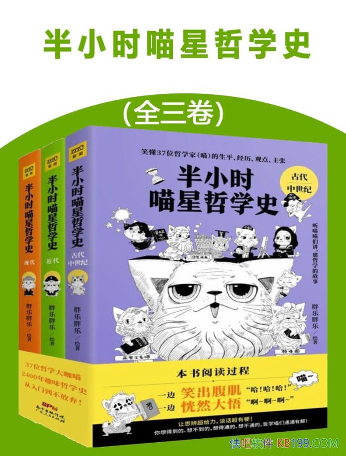 Сʱѧʷȫ/дæѧ/epub+mobi+azw3