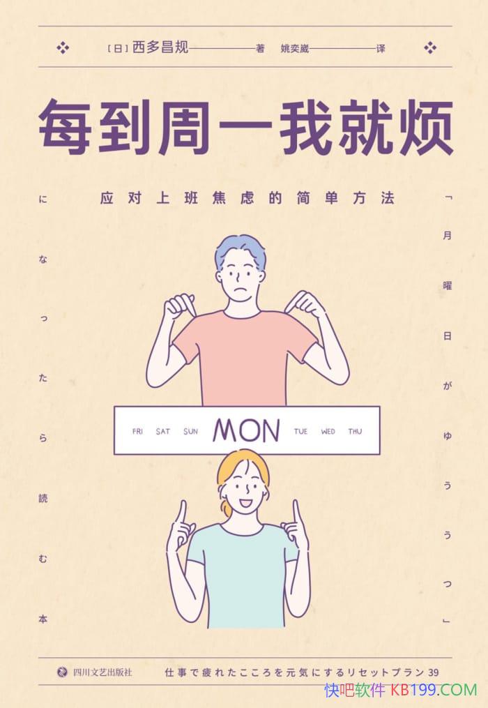 ÿһҾͷ/Ӧϰཹǵļ򵥷Ŷ/epub+mobi+azw3