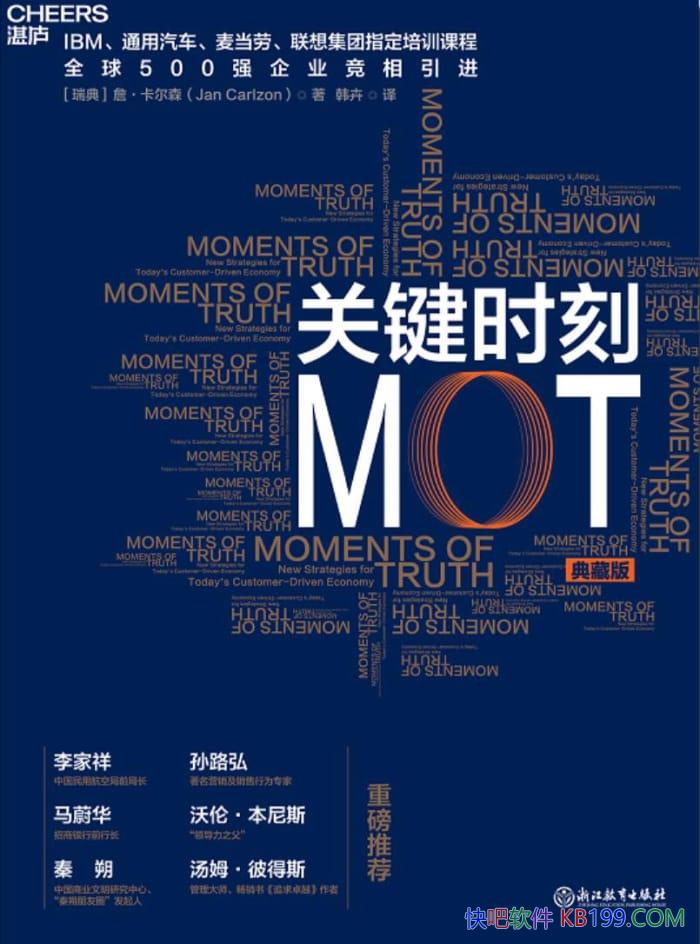 ؼʱMOTղɭ/ҵҹʦѧ߹Ƽ/epub+mobi+azw3