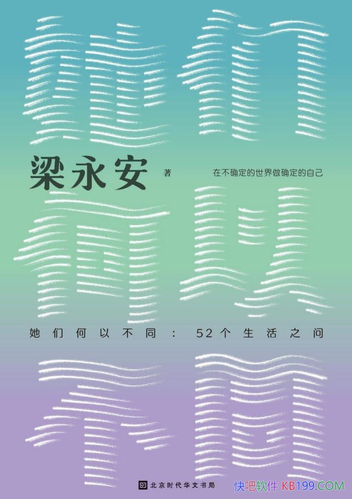 ǺԲͬ52֮ʡ/̽ŮԵļֵ/epub+mobi+azw3