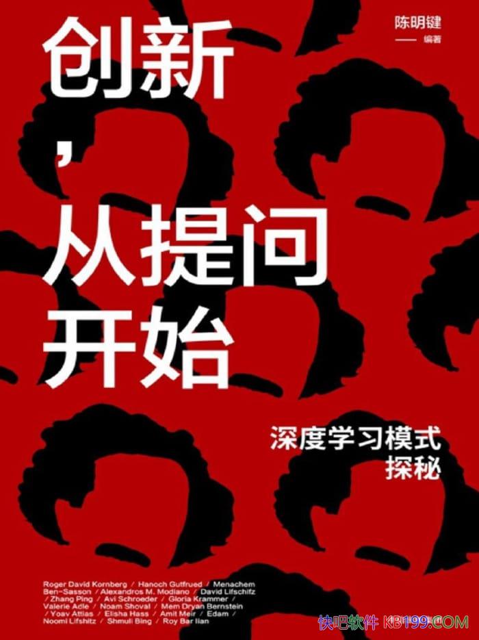 £ʿʼ/߽ѧϰģʽ̽/epub+mobi+azw3