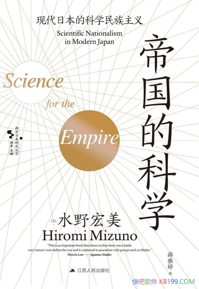 ۹ĿѧˮҰ/ִձĿѧ/epub+mobi+azw3