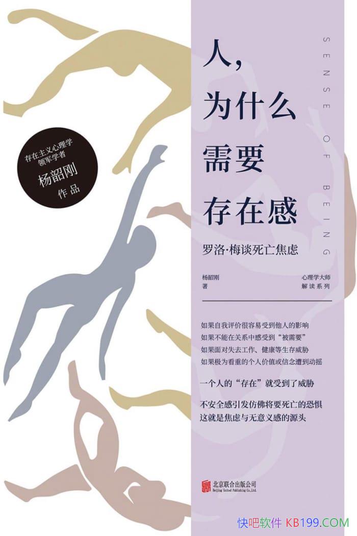 ˣΪʲôҪڸСظ/塤÷̸Ľ/epub+mobi+azw3